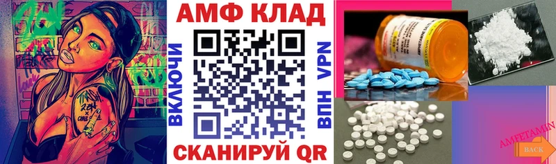 даркнет сайт  Вольск  АМФ Розовый 
