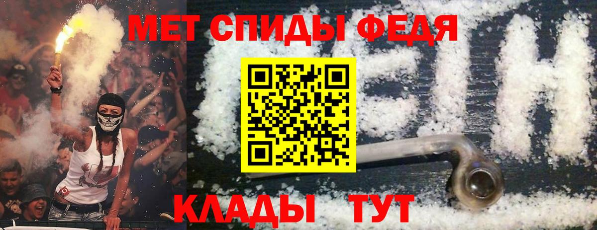 АМФЕТАМИН Premium Вольск
