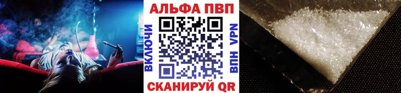 A PVP СК сайты даркнета телеграм Вольск