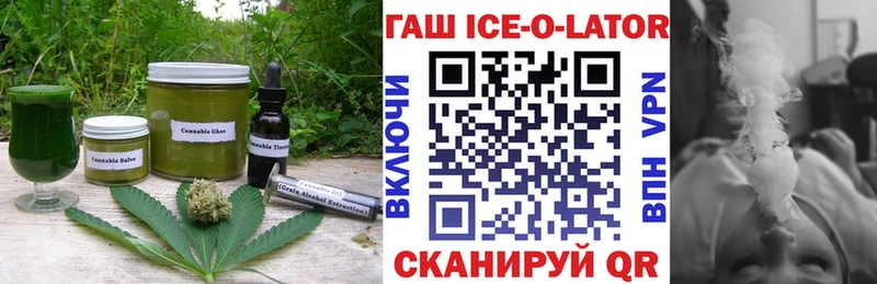 Canna-Cookies конопля Вольск