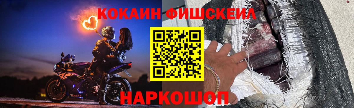 КОКАИН  Вольск  КОКАИН 97% 