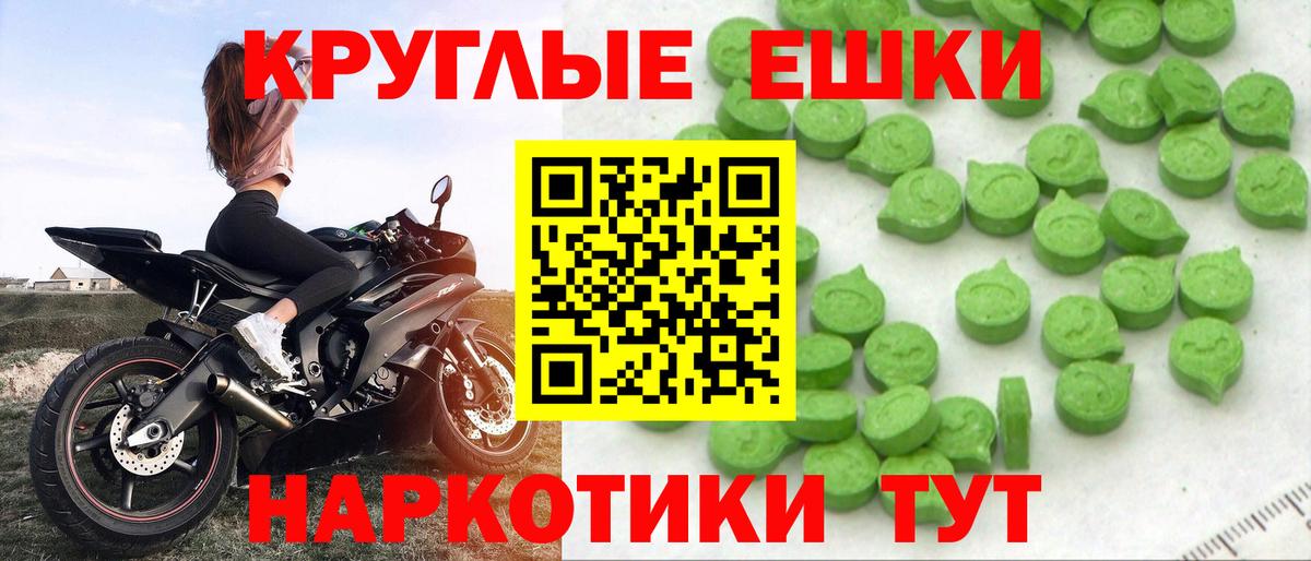 Вольск  Ecstasy ешки  Экстази  Вход с VPN  ЭКСТАЗИ 280 MDMA 