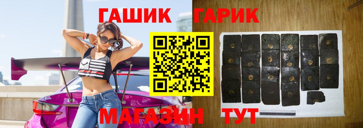 ГАШИШ 40% ТГК  ГАШИШ индика сатива  Вольск 