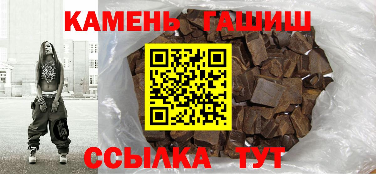 ГАШ VHQ Вольск