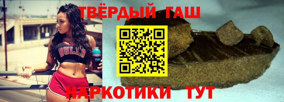 ГАШ 40% ТГК Вольск