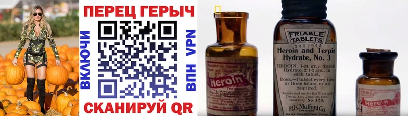 ГЕРОИН Афган Вольск