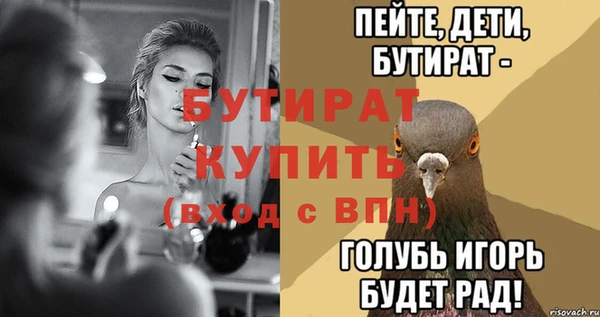 дмт Дмитров
