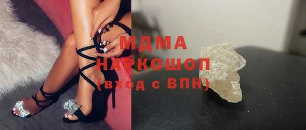 дмт Дмитров