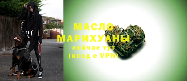 MDMA Дмитриев