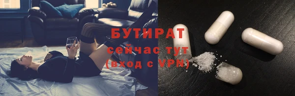 MDMA Дмитриев