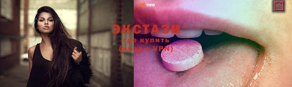 MDMA Дмитриев