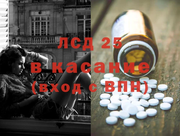 прущий лед Струнино