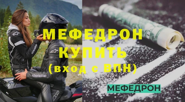 кокаин перу Ступино