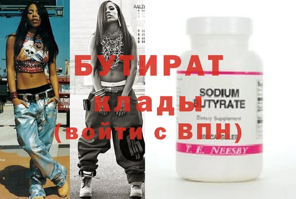 дмт Дмитров
