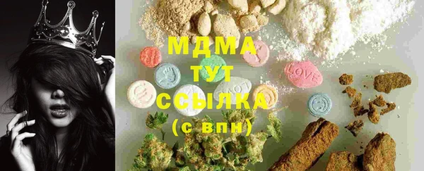 MDMA Дмитриев
