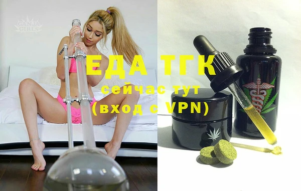 MDMA Дмитриев