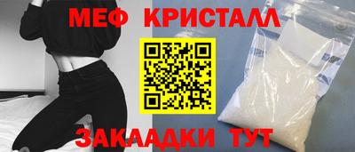 сатива Гусиноозёрск