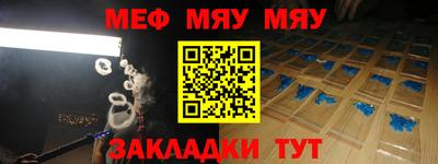 соль ск Гусев