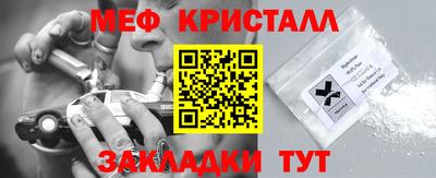 соль ск Гусев