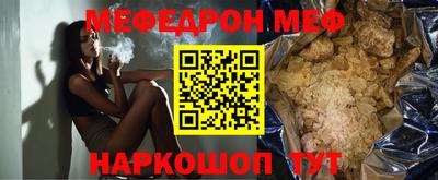 соль курить ск Балаково