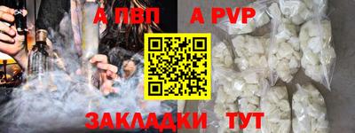 соль ск Гусев