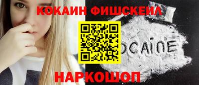 соль ск Гусев