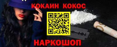 соль курить ск Балаково