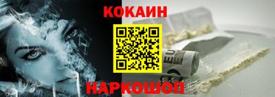 соль ск Гусев