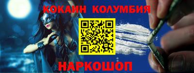 соль курить ск Балаково