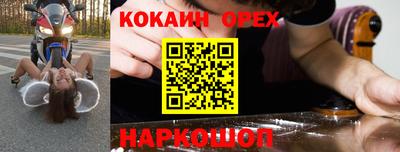 соль курить ск Балаково