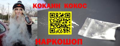 соль ск Гусев