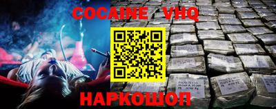а пвп мука Гусь-Хрустальный