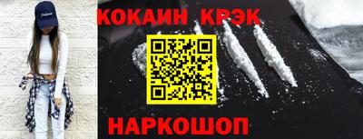 spice Балахна