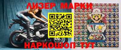 сатива Гусиноозёрск