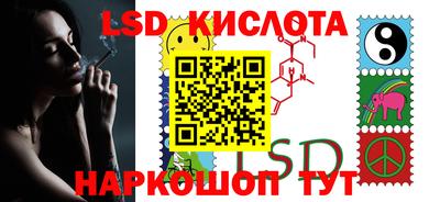 альфа пвп VHQ Балашиха