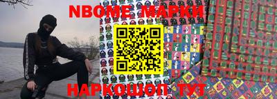 spice Балахна