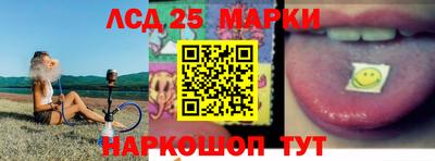 spice Балахна