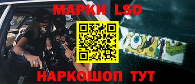 spice Балахна