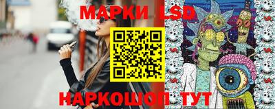 сатива Гусиноозёрск