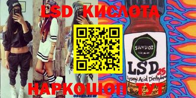 соль курить ск Балаково