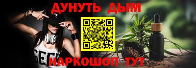 соль ск Гусев