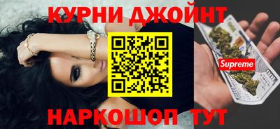 соль ск Гусев