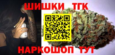 spice Балахна