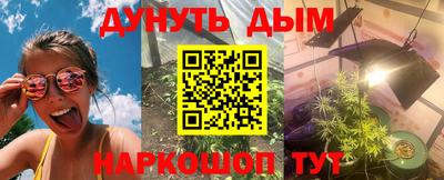 соль ск Гусев