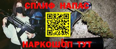 соль курить ск Кингисепп