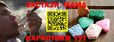 сатива Гусиноозёрск