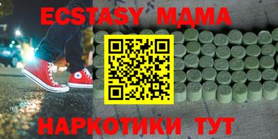 альфа пвп VHQ Балашиха