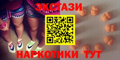сатива Гусиноозёрск
