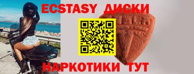 соль ск Гусев