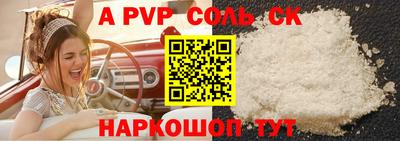 сатива Гусиноозёрск